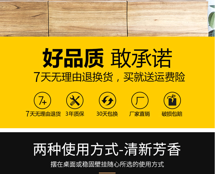 自动喷香机KTV加香机空气清新剂厕所卫生间除臭酒店专用喷香机详情11