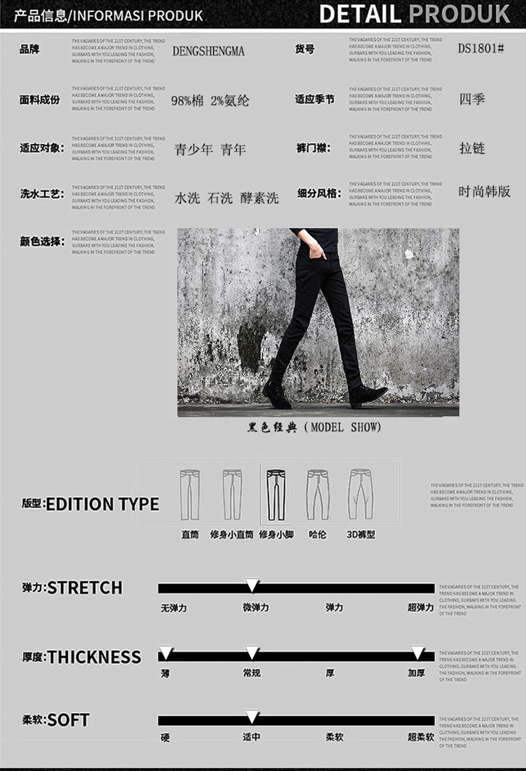 主推四季款男士修身长裤百搭黑白色帅气韩版弹力小脚牛仔裤男青年详情13