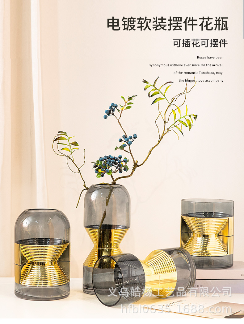Minimalist, light luxury, high-end living room dried flower arrangement, irregular-shaped gold-plated glass vase combination, home decoration, ins style pic 2
