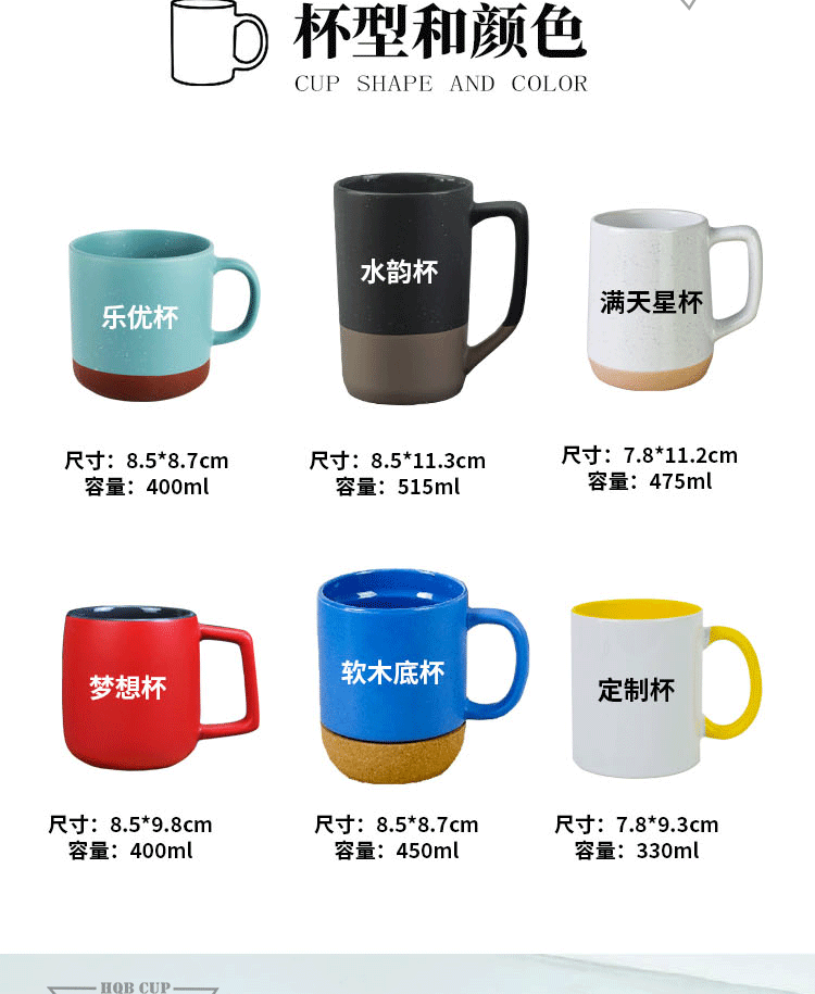 Simple cork bottom mugs, printed water cups, advertising ceramic cups, opening event gift cups, colored glazed coffee cups pic 8