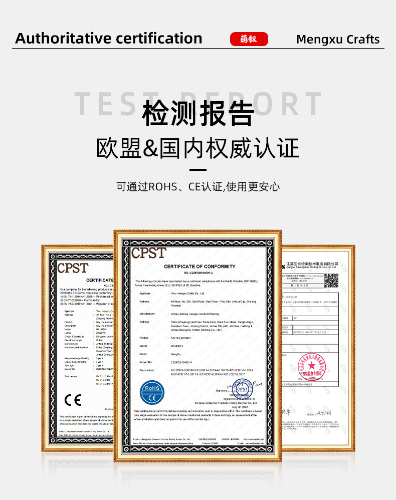 钥匙扣女可爱卡通动物水果软胶公仔汽车钥匙扣书包挂件小饰品批发详情13