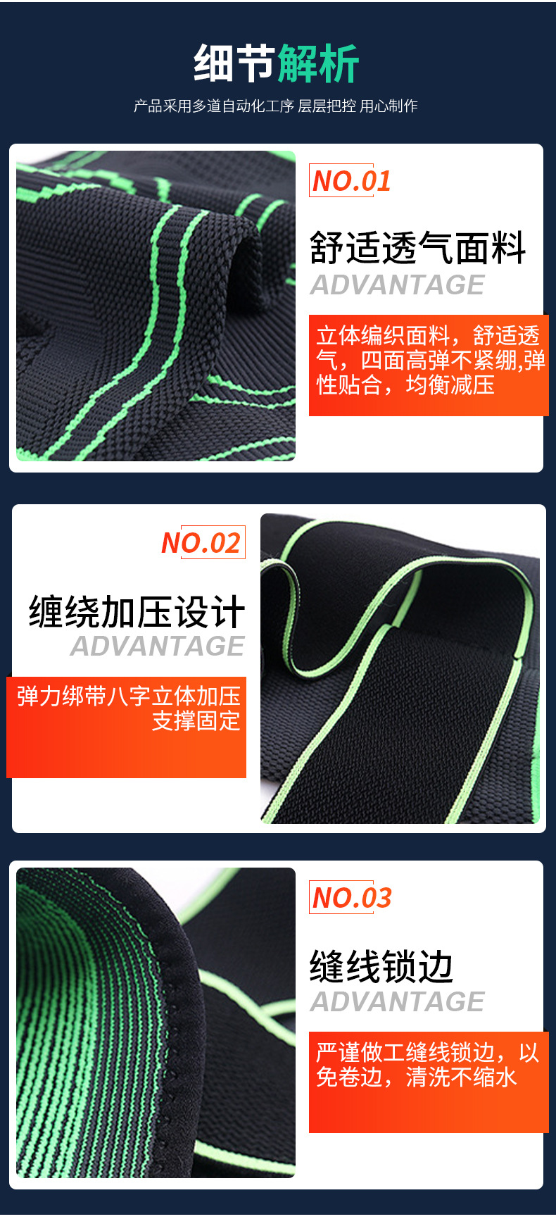 加压绑带健身护具男女透气拉带缠绕护膝篮球骑行尼龙针织绑带护膝详情7