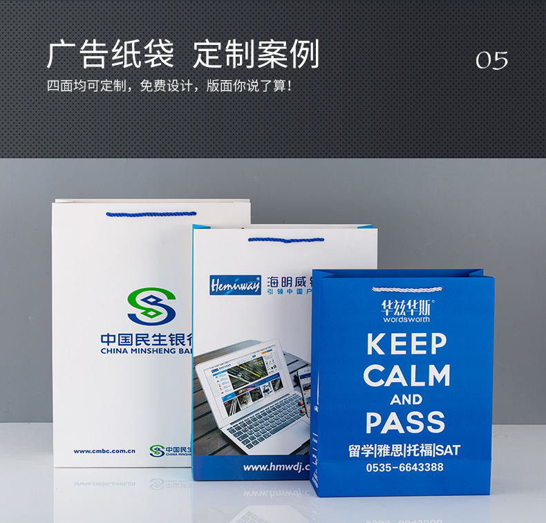 Customized paper bags for clothing stores, shopping bags, wine bags, festival gift packaging bags, handbags, and logo printing pic 10