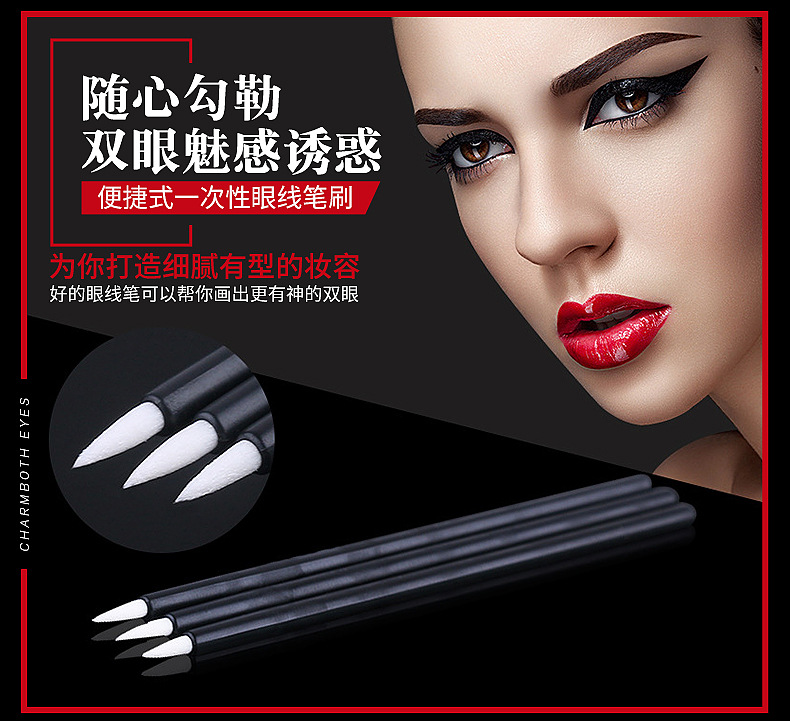Gold Hole disposable eyeliner brush, Nannon wool sleeping silkworm shadow pen, eyeliner pen, ultra-fine lip line pen, beauty tools, exclusively for export pic 16
