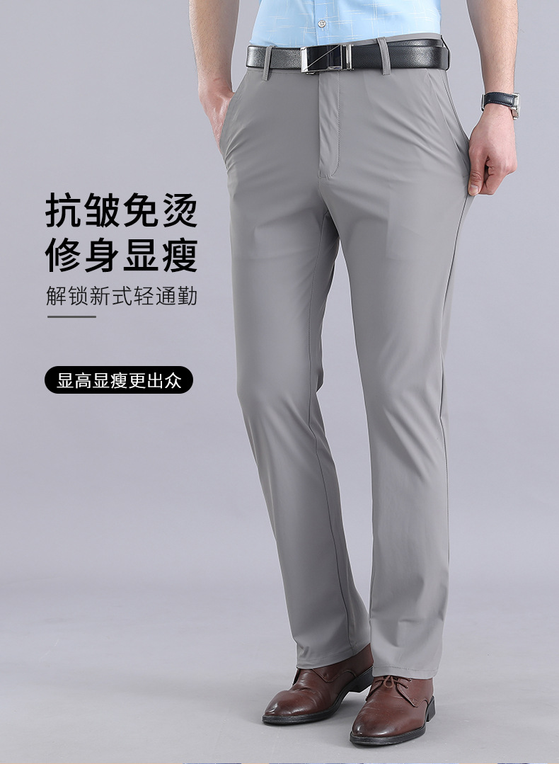 商务休闲裤夏薄款春秋款正装裤男士西裤宽松直筒冰丝裤男弹力男裤详情1