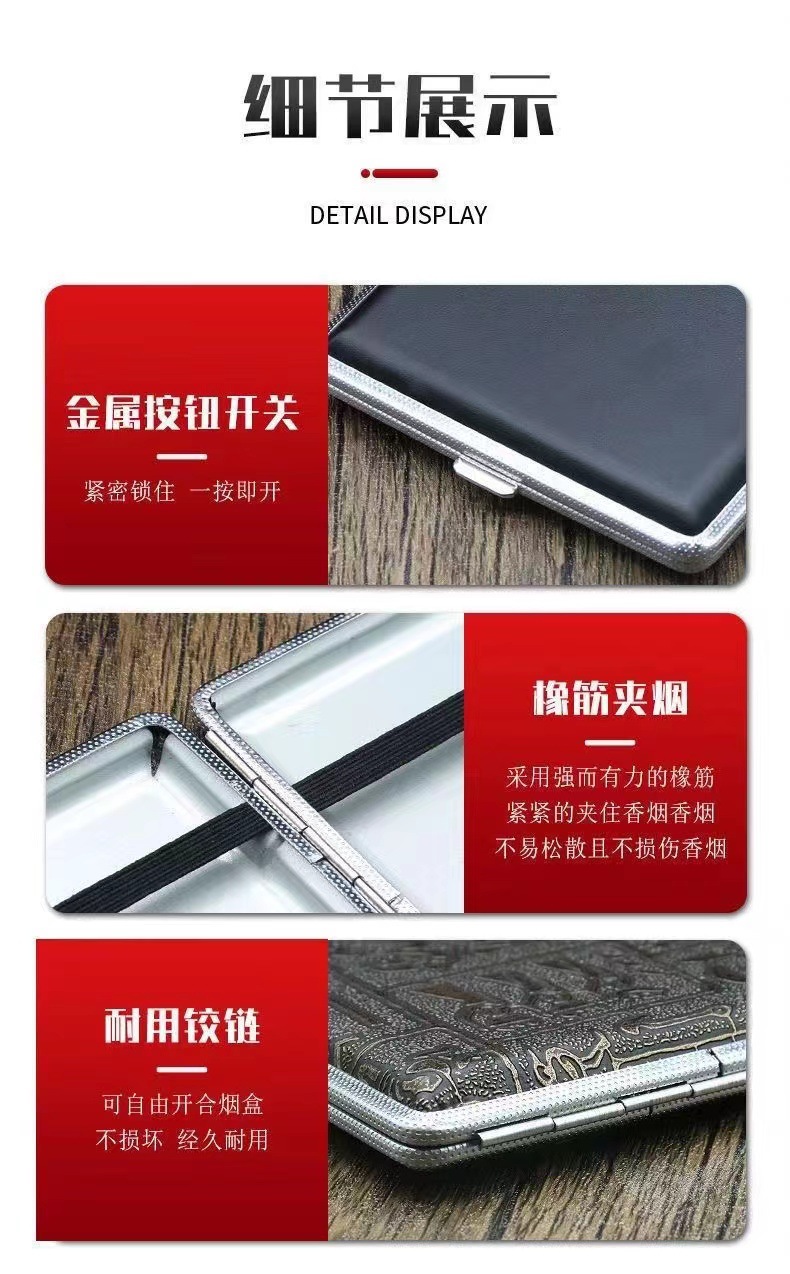 皮烟盒20支装粗支烟壳便携抗压男士创意时尚自卷烟盒金属香烟夹详情4