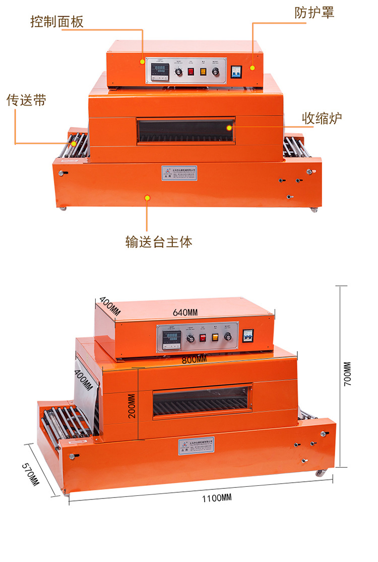 Zhongyong brand ZY-4020H plastic sealing heat shrink film packaging machine, fully automatic heat shrink film packaging machine pic 9