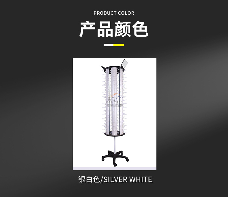 银白色落地眼镜展示架 创意旋转眼镜店太阳镜陈列架 带镜子眼镜架详情10