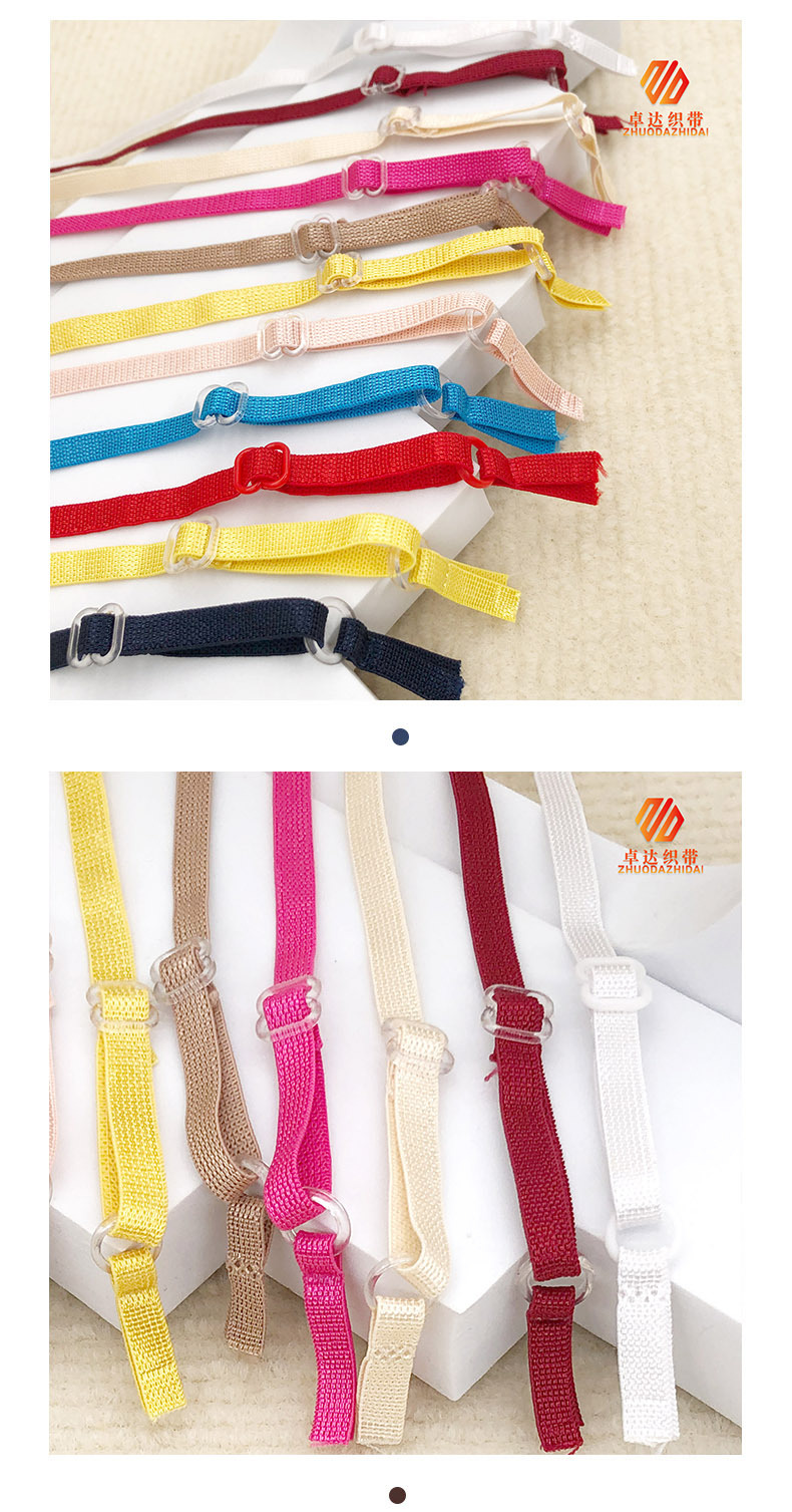 11-color ready-made shoulder straps, underwear straps, adjustable back accessories, eye masks, elastic bands, bra clothing accessories pic 13