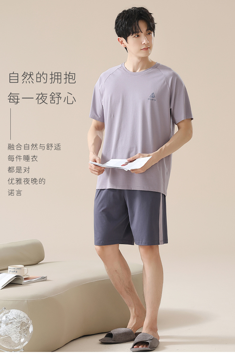 【凉感】拉架棉睡衣男士夏季短袖短裤家居服男款薄款纯棉套装详情10
