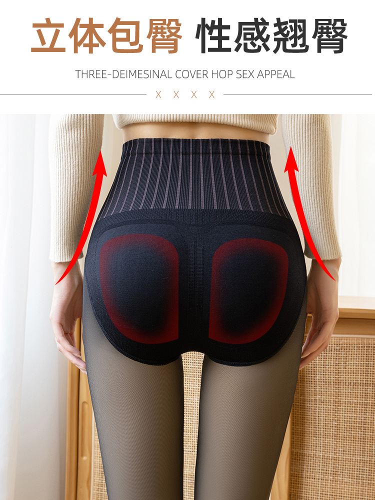 黑丝透肤水光袜假透肉光腿神器打底裤