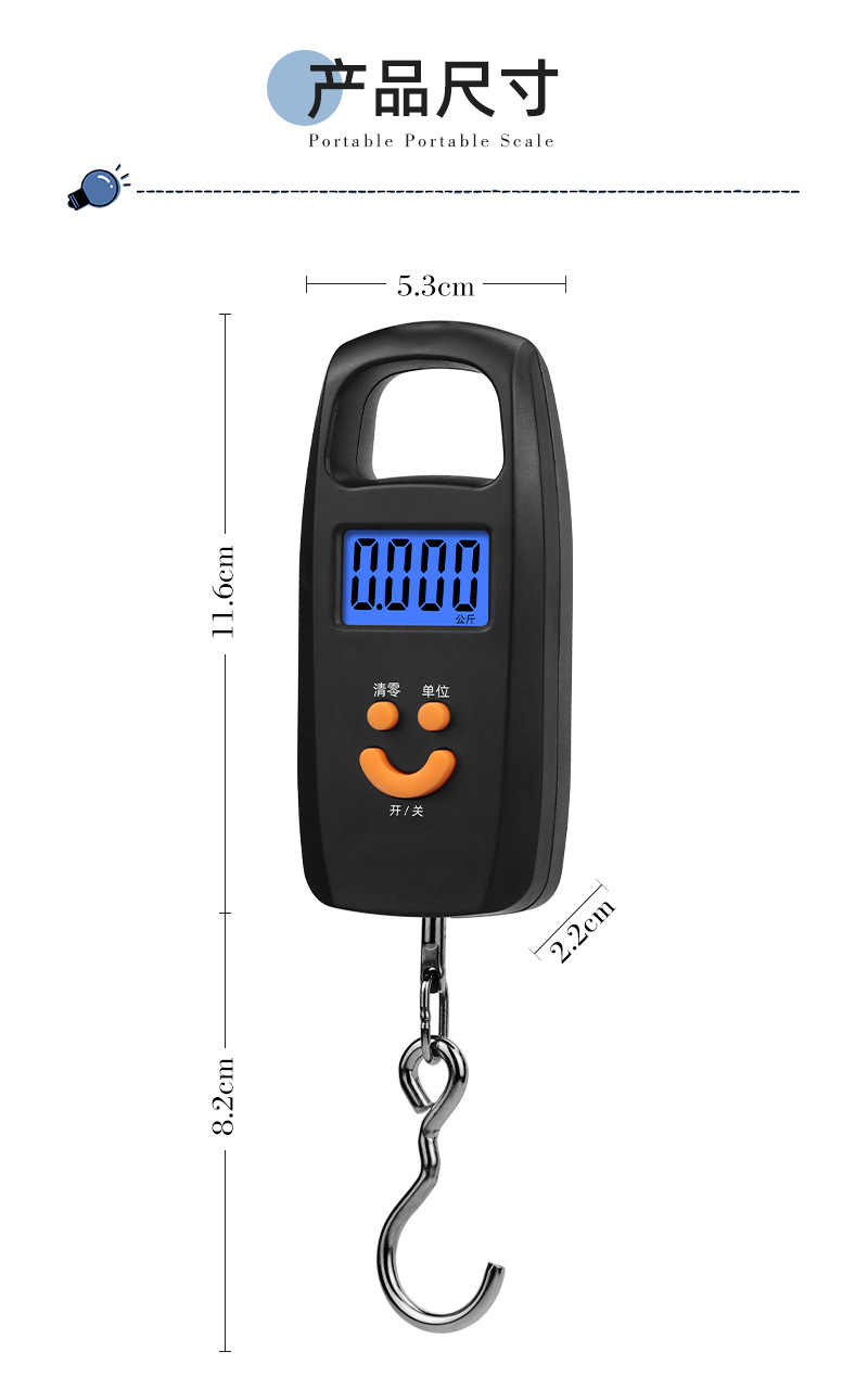 电子秤批发手提秤便携式迷你电子称家用小型弹簧秤挂钩称重食物秤详情9