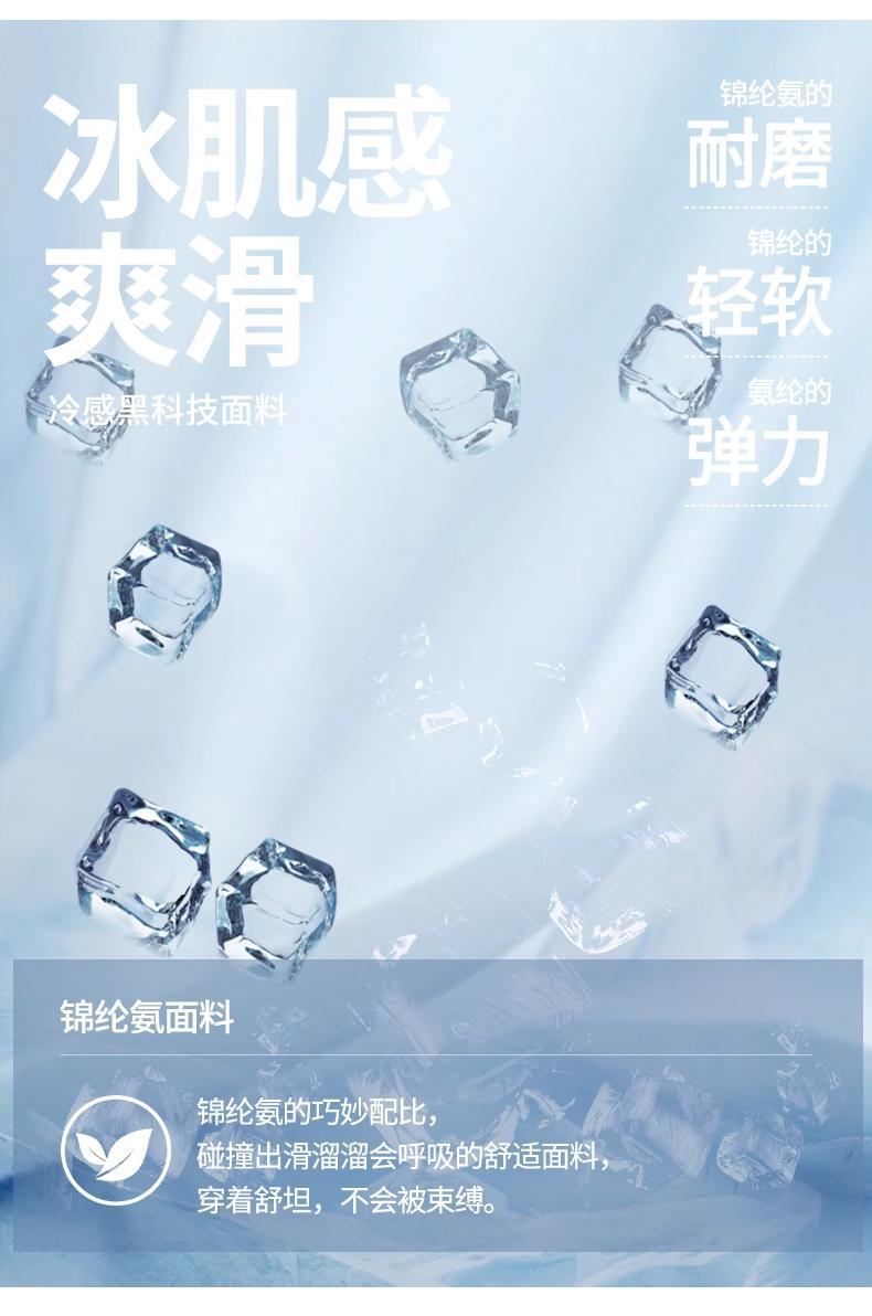 三防冰丝裤速干裤子男女同款夏季薄款速干男士休闲裤直筒运动长裤详情10