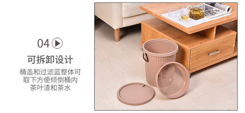 Thickened plastic filter round tea residue bucket, drainage bucket, living room household tea bucket, tea set trash can, portable pic 16