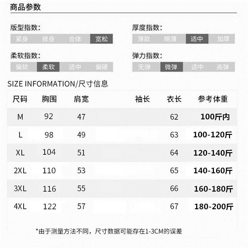 妈妈装秋季韩版长袖圆领印花上衣遮肚显瘦T恤宽松大码简约打底衫详情1