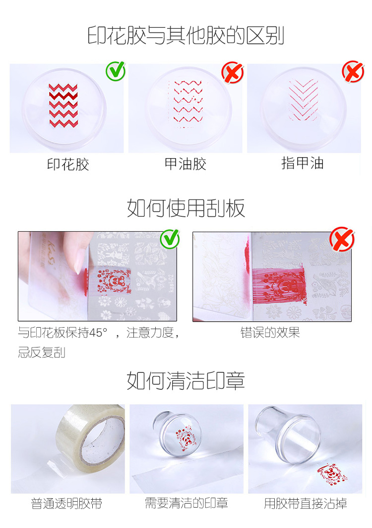 Cross-border nail art printing board template printing glue steel plate DIY printing glue oil transfer printing stainless steel rectangle wholesale shanilak pic 4