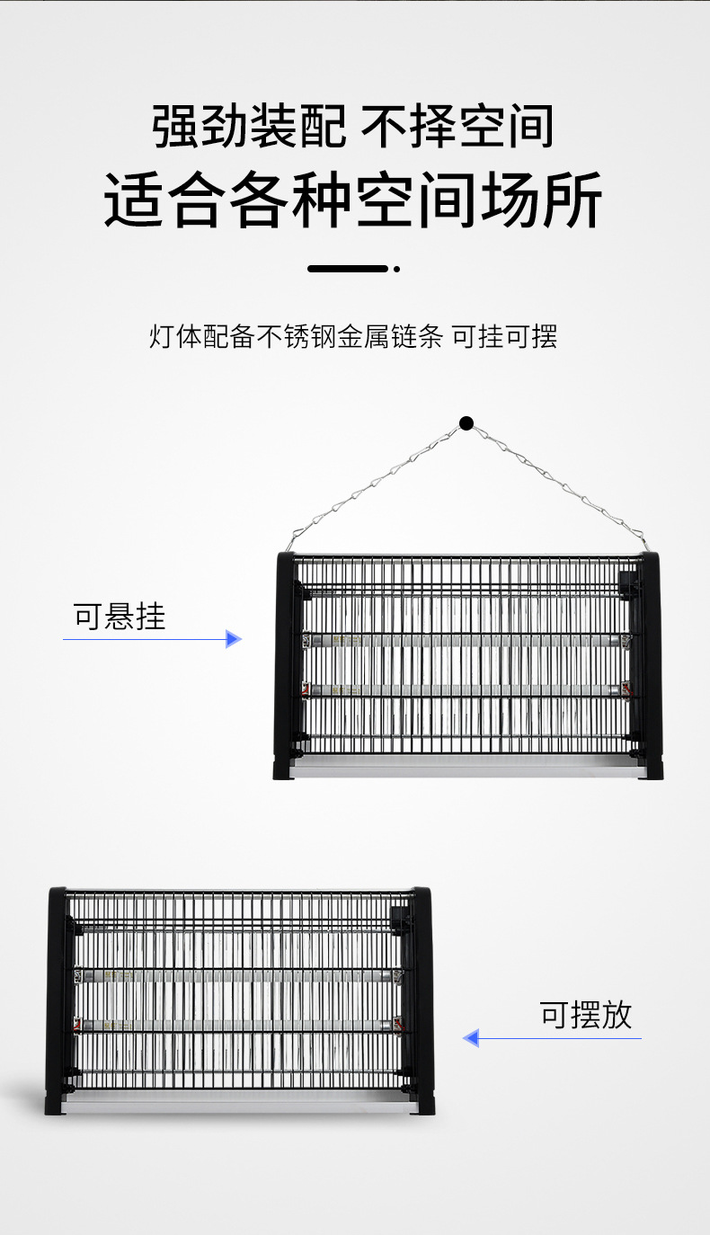灭蚊灯商用灭蚊灯电击式LED电蚊灯家用灭蚊器户外吸驱捕苍蝇灯详情12
