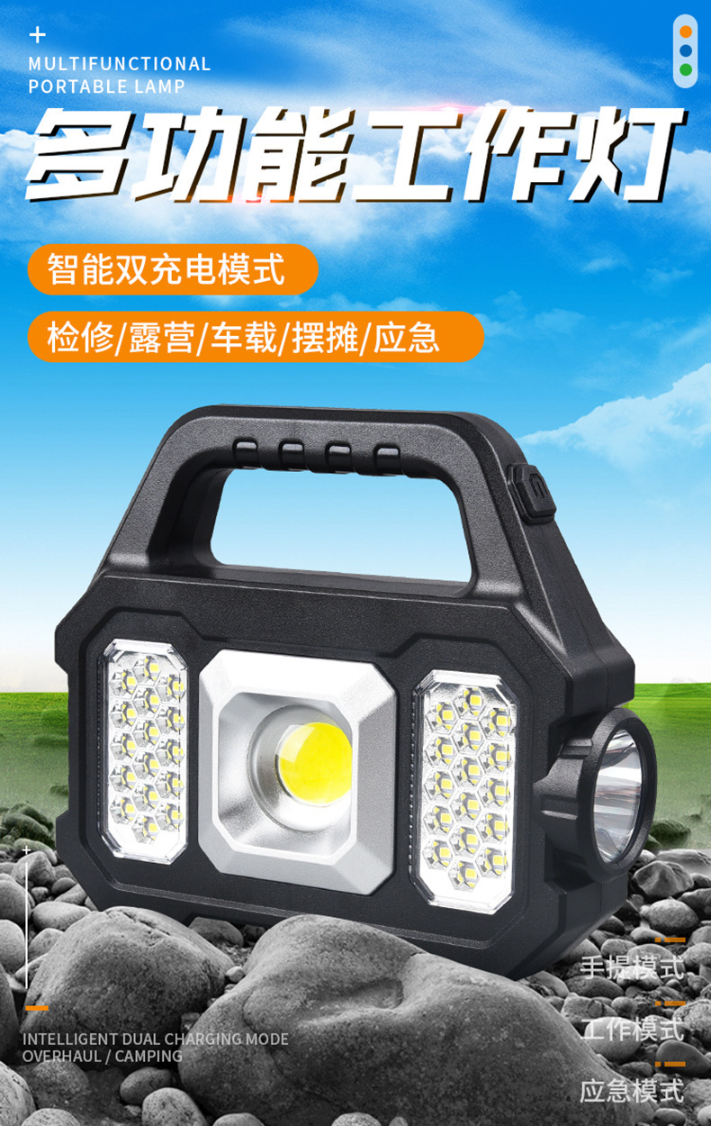 Cross-border direct sales of multi-functional outdoor searchlights, high-intensity flashlights, cob portable lamps, waterproof solar power banks pic 1
