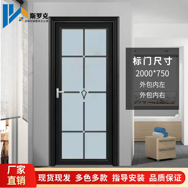 Bathroom door, kitchen door, bathroom door, toilet door, aluminum alloy door, waterproof double-layer tempered glass door, swing door pic 4