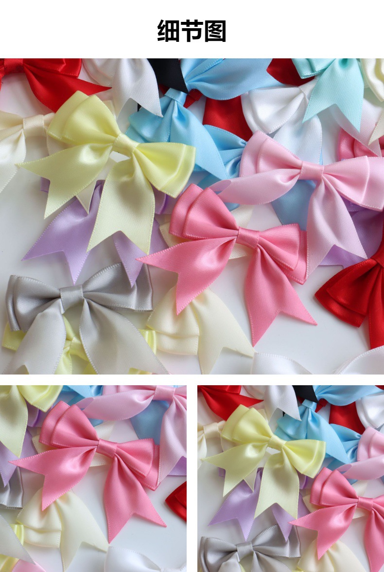 8分涤纶带双层燕尾包腰蝴蝶结 服装辅料头饰领结手工蝴蝶结现货详情13