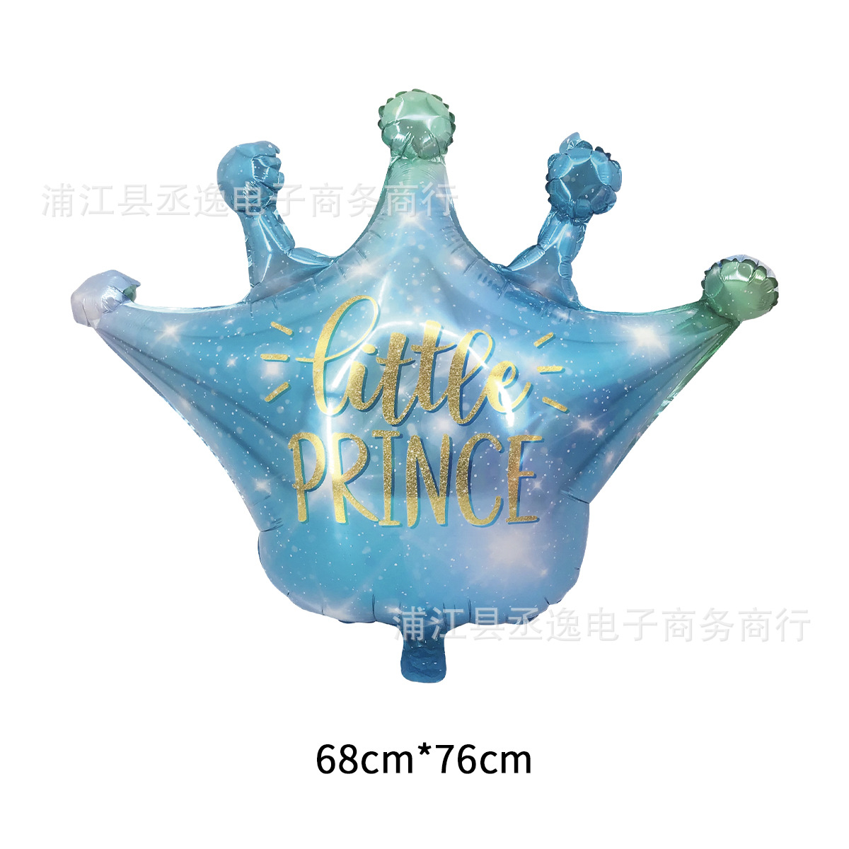 Cross-border birthday crown balloons Spanish English My Princess Prince Aluminum film balloons Party decoration balloons pic 5