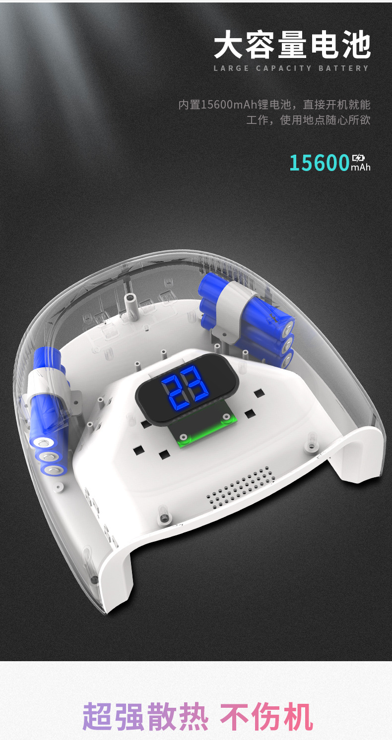 新款美甲灯60w 美甲机s20无线光疗灯充电美甲光疗机led美甲烘干机