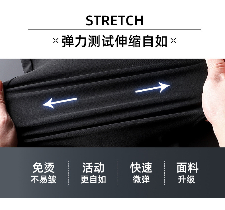 夏季冰丝裤男士薄款锦纶速干运动休闲直筒九分裤清凉空调裤男裤子详情7