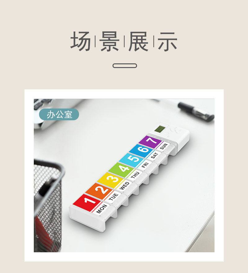 7格电子图纹详情_11.jpg