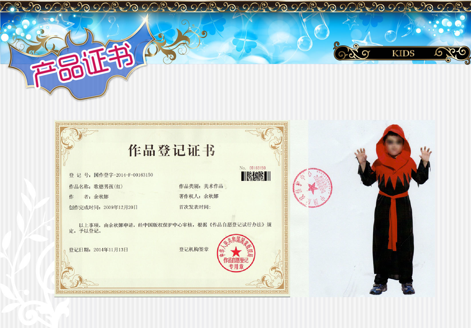 焕佑,舞会,cosplay,万圣鬼节狂欢派对服饰,B-0058A小歌德裝红色详情7