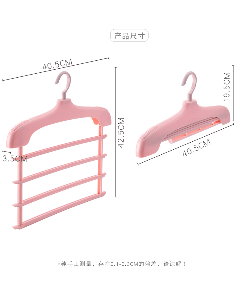多功能裤架衣柜收纳神器衣裤挂架家用折叠裤架伸缩多层裤子衣架详情10