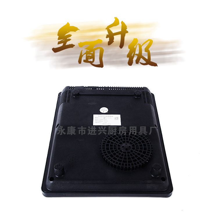 厂家直销小家电智能迷你学生小火锅耐用电磁炉正品厨房厨具批发详情4