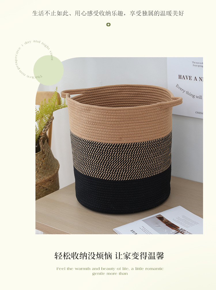 大容量可爱收纳筐一件代发儿童玩具收纳桶客厅装饰棉绳编织篮详情10