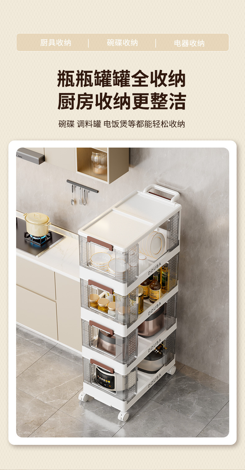 可折叠零食置物架家用可移动小推车客厅多层收纳柜卧室落地收纳架详情12