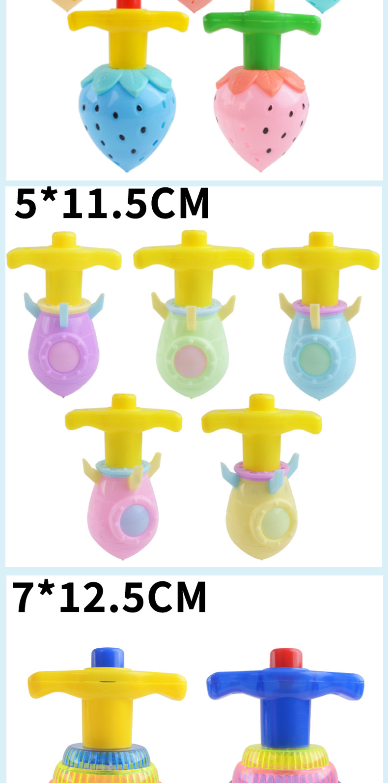 儿童发光玩具莲花陀螺七彩闪光音乐陀螺玩具小礼品夜市摆地摊批发详情15