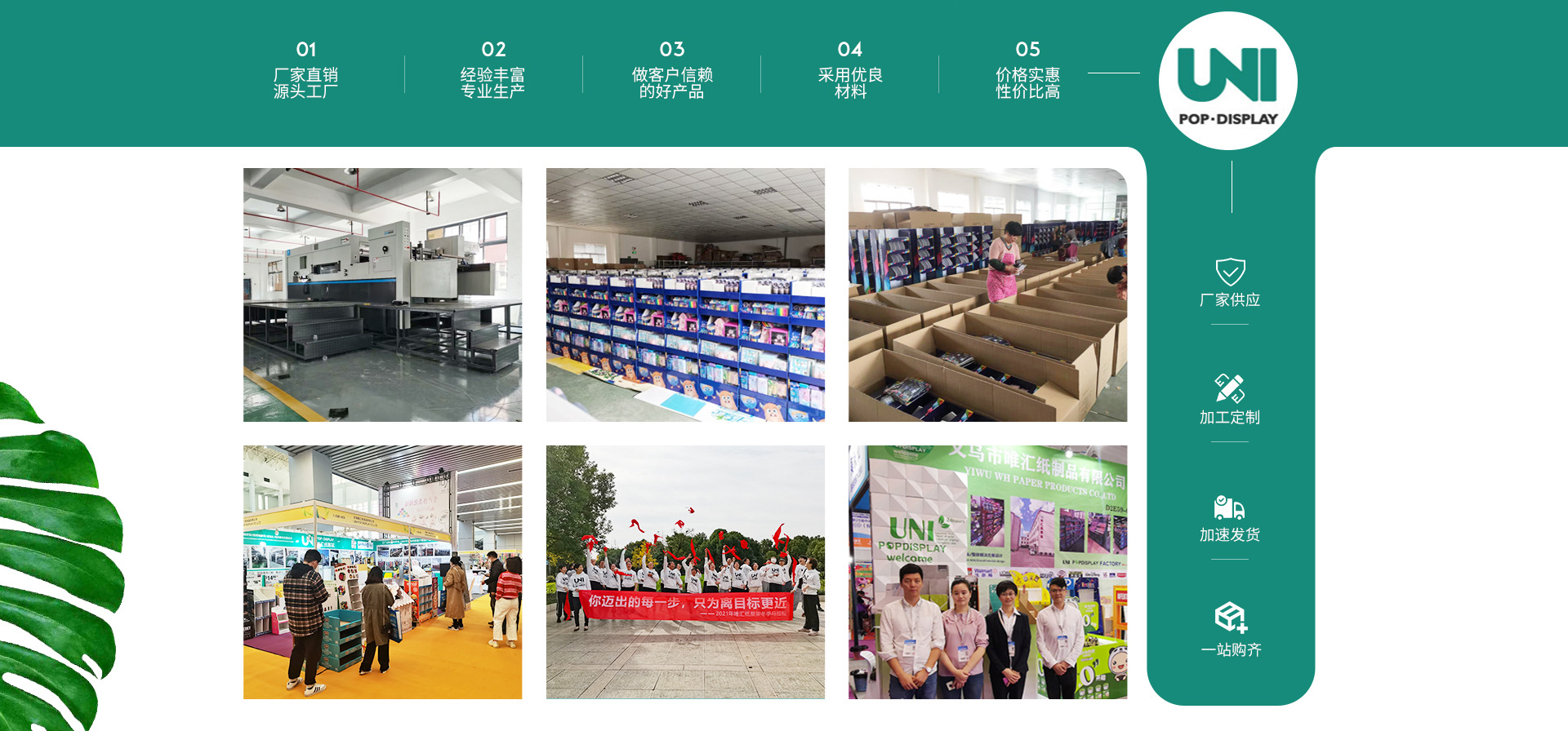 工厂纸质展示架茶叶饮料纸货架多层超市纸板展示架纸架子设计详情3