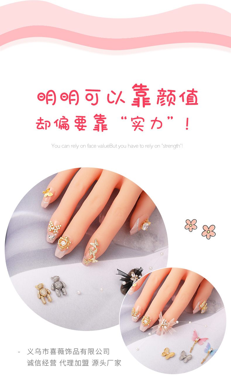 美甲饰品立体蝴蝶金属真金锆石轻奢满钻活动小熊蝴蝶吊坠指甲装饰详情4