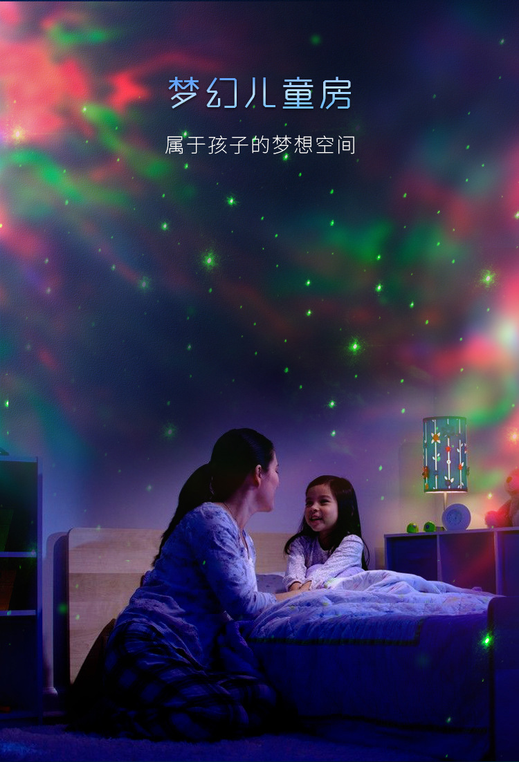 Best-selling planet and starry sky projection lights, romantic Qixi Festival gifts, starry sky lights, atmosphere lights, laser projection 3D night lights pic 4