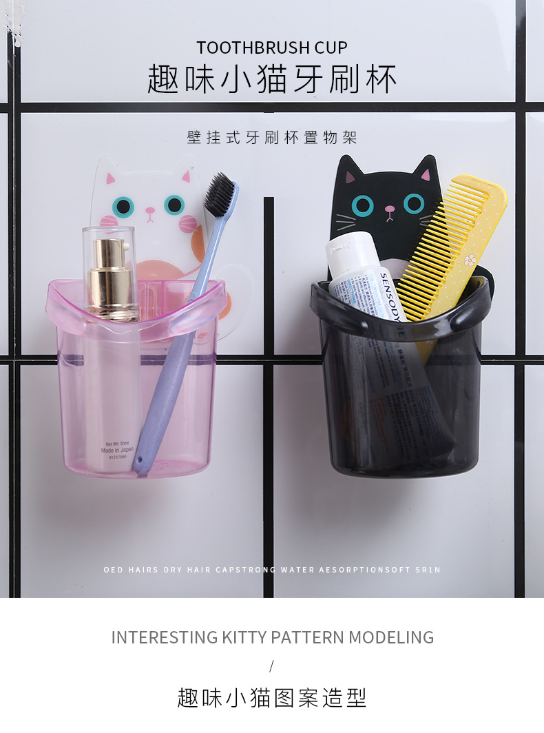 Cat storage rack, no need for drilling, bathroom washbasin wall-mounted comb storage box, toothpaste and toothbrush holder, bathroom storage rack pic 4