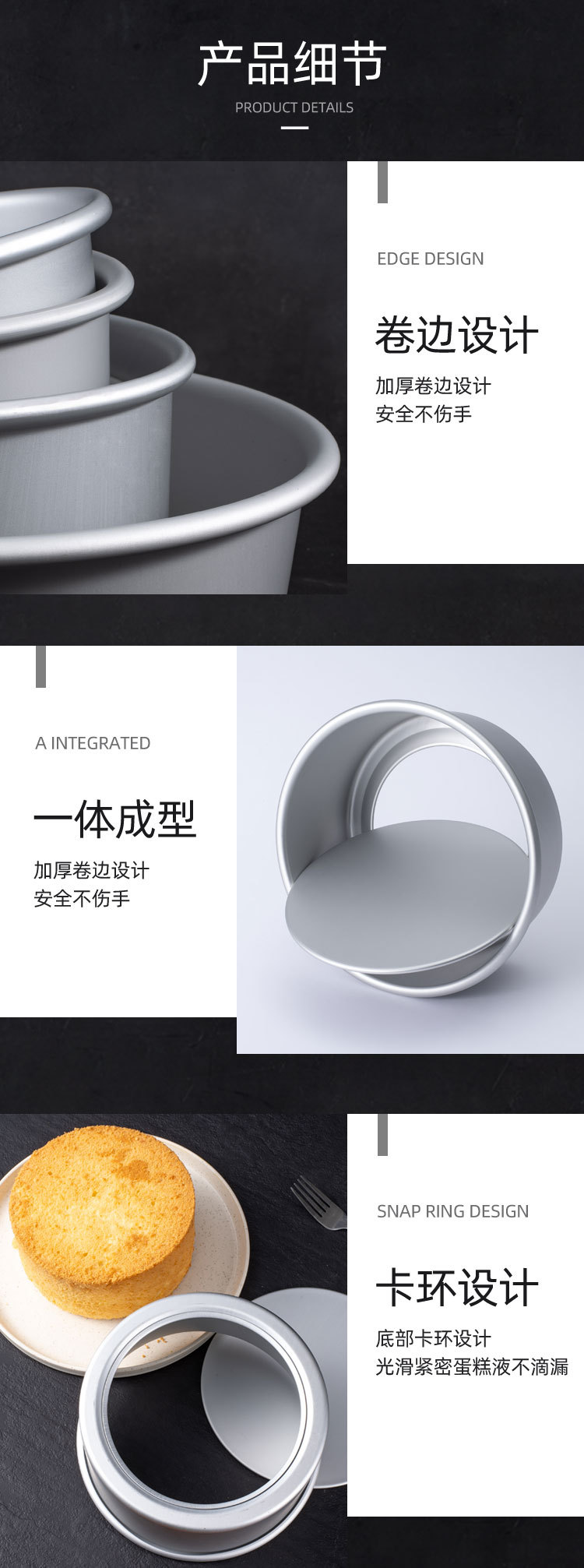 模具烘焙磨具蛋糕胚蛋糕模烤箱阳极戚风模活底模蛋糕双十一土司详情7