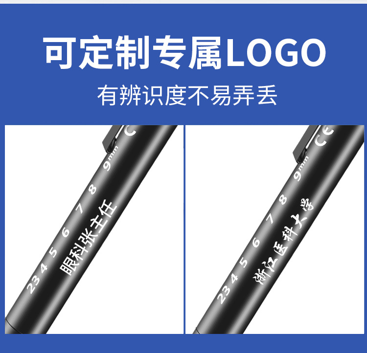 笔式手电筒瞳孔笔灯护士检查耳鼻喉口腔小型家用照明 可充电详情10