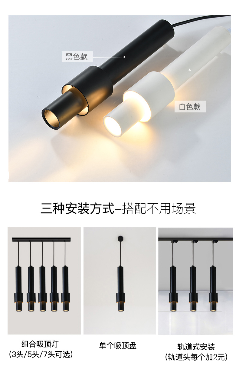 轻奢吊线前台吧台简约现代长线圆柱形长筒led设计北欧床头小吊灯详情4