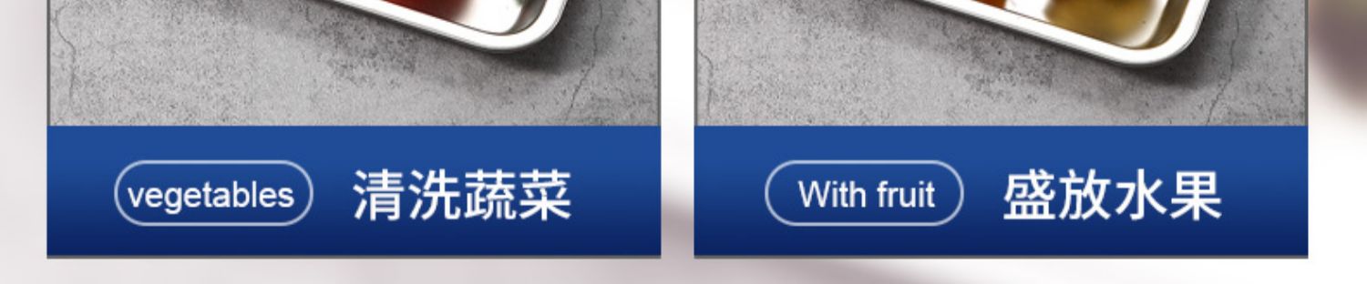 批发304不锈钢备菜盘家用商用西餐烤鱼牛排龙虾长方形托盘卤菜展/详情25