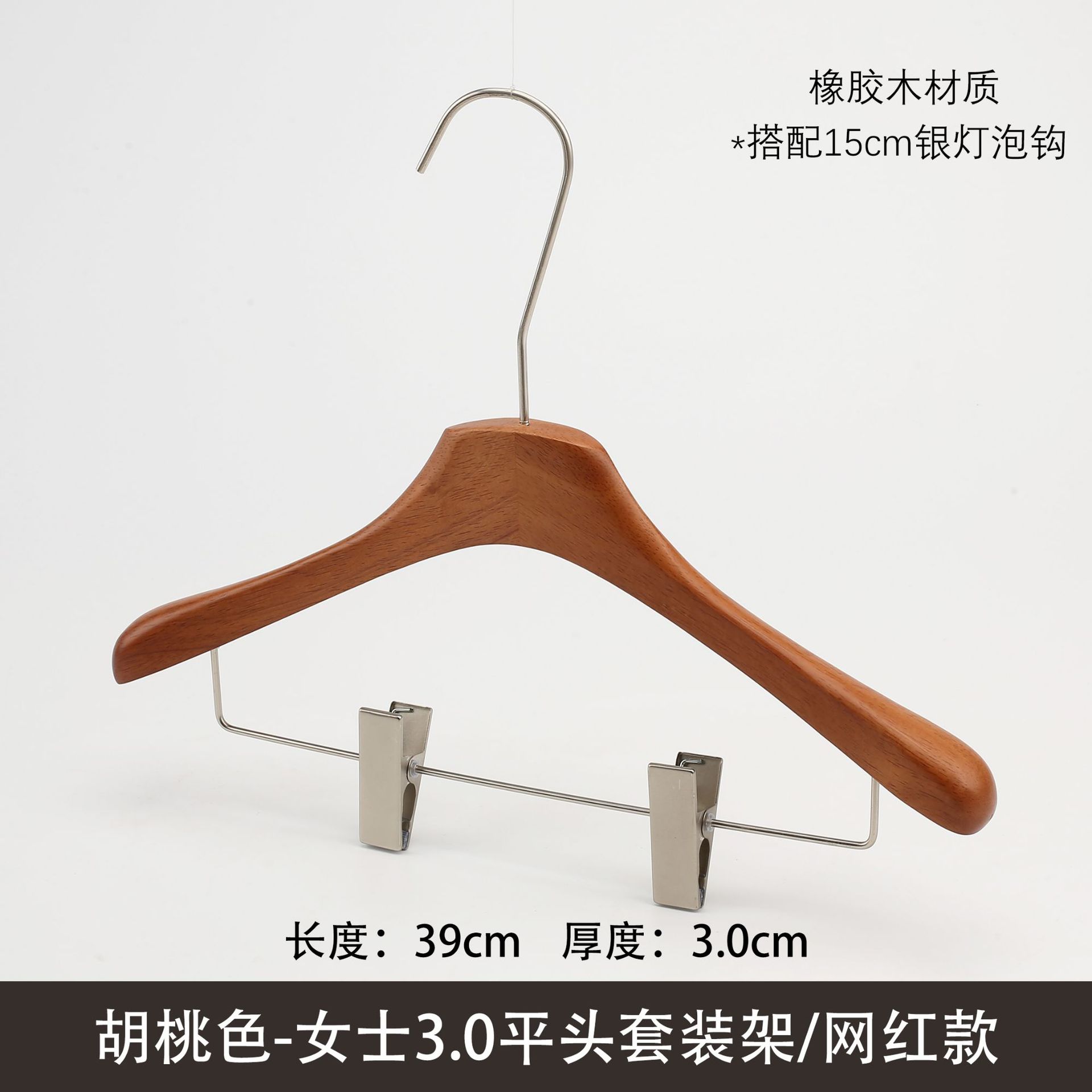 韩版服装店实木衣架胡桃色加粗防滑无痕轻奢复古女装衣挂成人裤架详情12