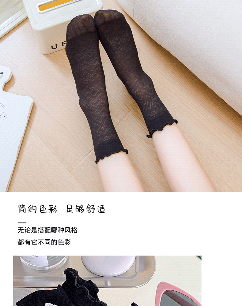 黑白卡丝袜子女中筒夏季薄款jk百搭冰丝袜夏天长筒花边网纱堆堆袜详情18