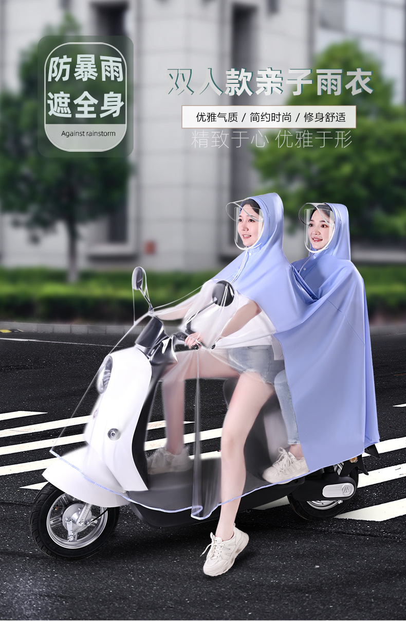 双人亲子款详情（景）1_01.jpg
