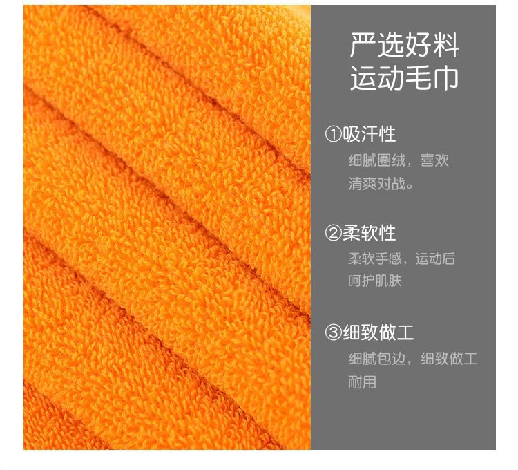 纯棉运动毛巾加长30*110cm健身房跑步运动巾瑜伽毛巾吸汗巾定制详情13