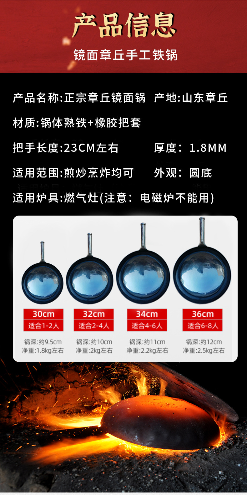 Handcrafted Zhangqiu iron wok master mirror cast iron wok, old-fashioned household cooking wok without coating, gas suitable, non-stick wok pic 13