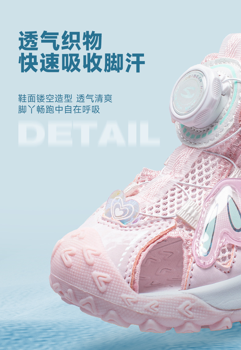 哈比熊女童凉鞋夏季款女生包头凉鞋旋转扣女童透气沙滩鞋厂家直销详情4