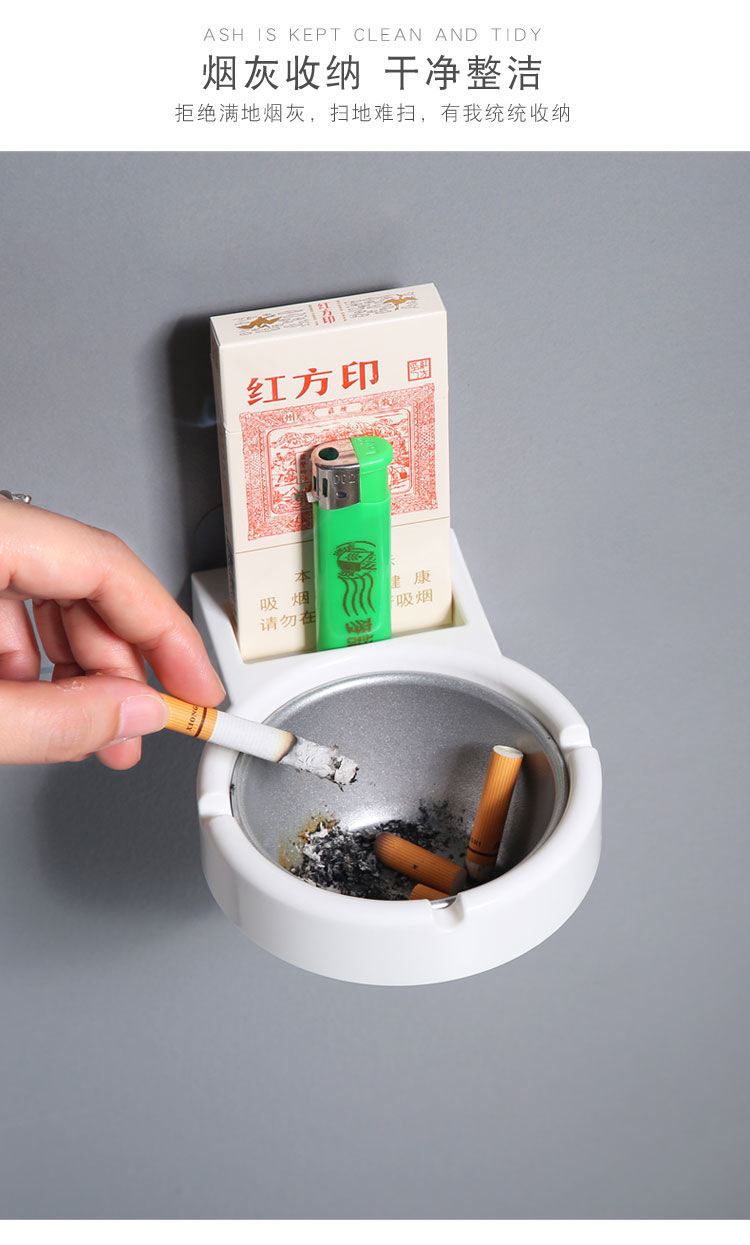挂壁式厕所专用烟灰缸简易现代免打孔分体式烟灰缸详情6