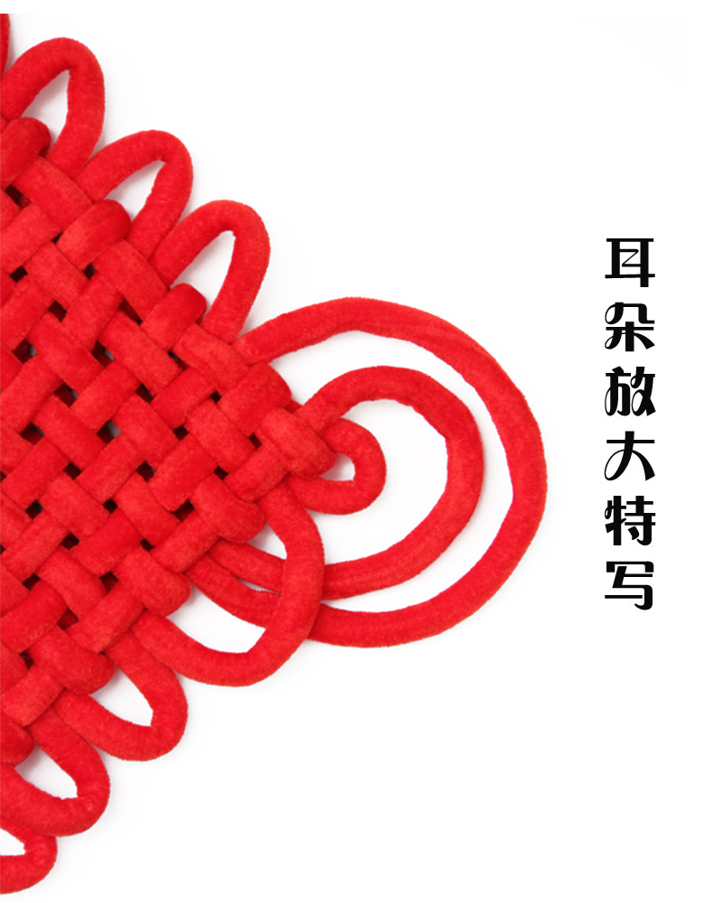 8-20 large pieces of velvet Chinese knots for wedding decorations in the living room and entrance hall. New Year and Spring Festival Chinese knot decorations for housewarming pic 16